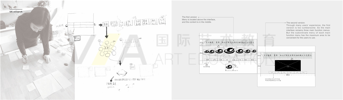 美國(guó)藝術(shù)留學(xué)交互設(shè)計(jì)作品